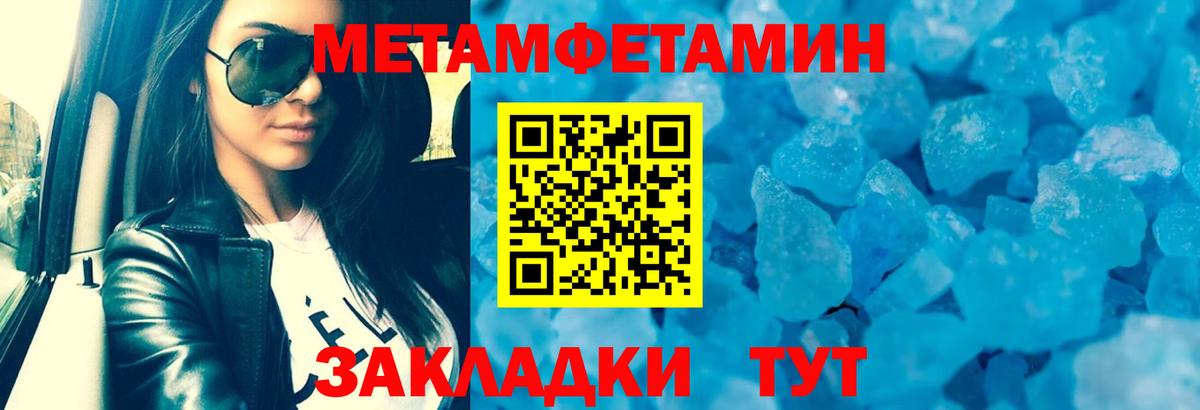 Саранск  АМФЕТАМИН 98%  АМФЕТАМИН  Вход с VPN 