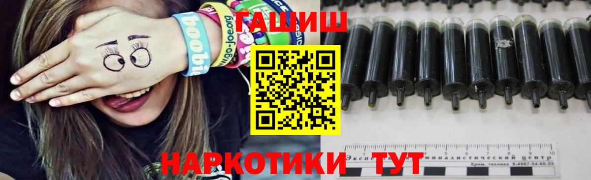 ГАШ Изолятор  Вход с VPN  ГАШИШ AMNESIA HAZE  Саранск 