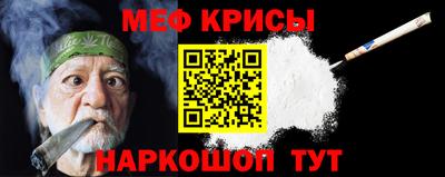 меф VHQ Баксан