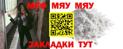 МДМА Ачхой-Мартан
