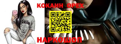 МДМА Ачхой-Мартан