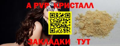 МДМА Ачхой-Мартан