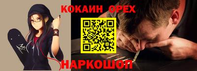 МДМА Ачхой-Мартан