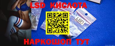 круглые Анжеро-Судженск