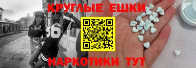 гашик Аша