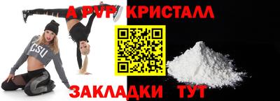 МДМА Ачхой-Мартан