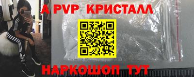 МДМА Ачхой-Мартан