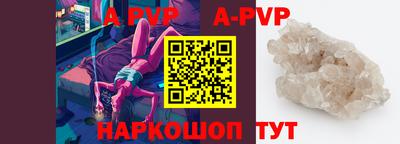 МДМА Ачхой-Мартан
