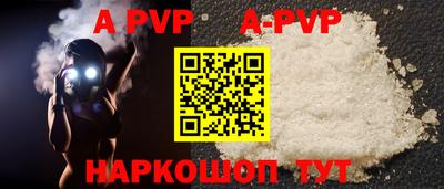 МДМА Ачхой-Мартан