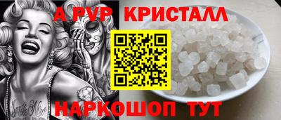 гашик Аша