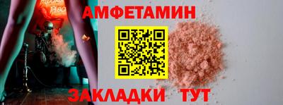 гашик Аша