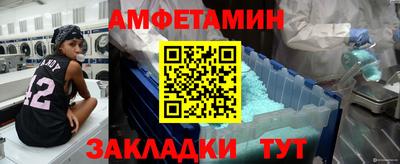 гашик Аша