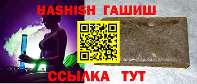круглые Анжеро-Судженск