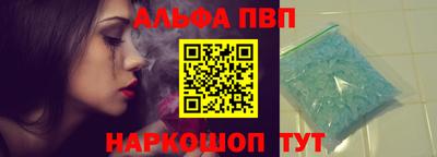МДМА Ачхой-Мартан