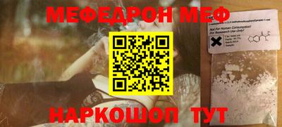 меф VHQ Баксан