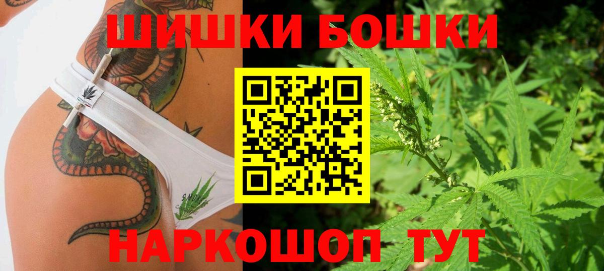Канабис SATIVA & INDICA  Вход с VPN  Каннабис SATIVA & INDICA  Канабис конопля  Саранск 